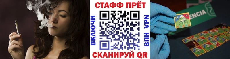 Все наркотики Ленинградская Alpha PVP КОКАИН Меф Каннабис МЕТАМФЕТАМИН ГАШ