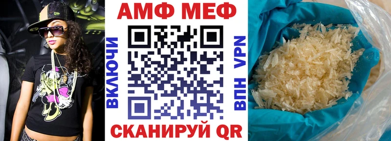 Amphetamine 97% Ленинградская
