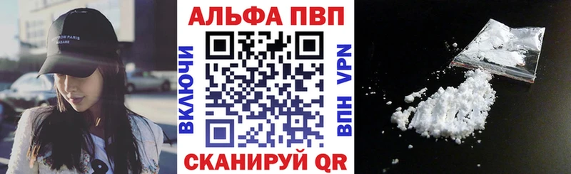 А ПВП Соль  Ленинградская 