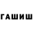Метадон белоснежный GorskyiOchag