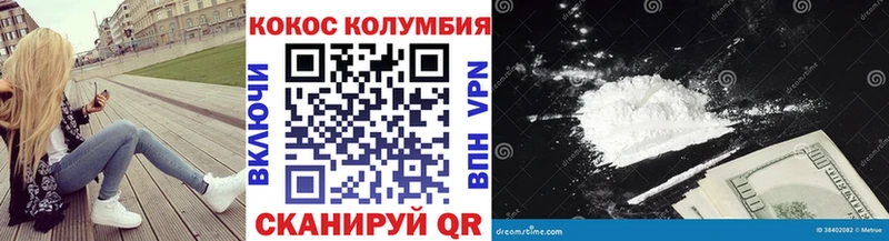 КОКАИН 97%  Ленинградская 