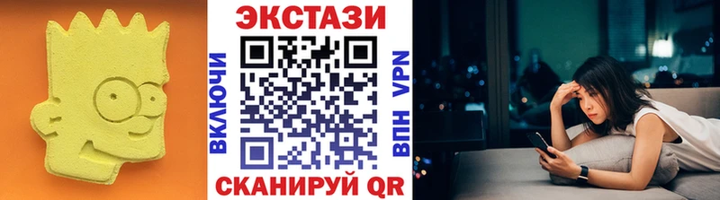 Экстази 280 MDMA  Ленинградская 