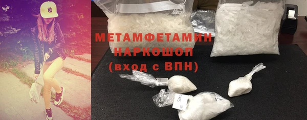 каннабис Богородск