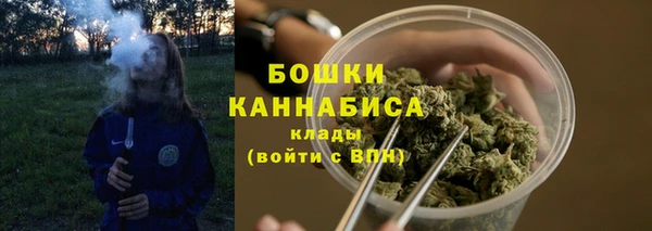 каннабис Богородск