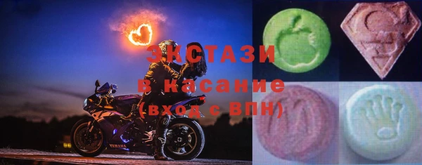 экстази Богданович