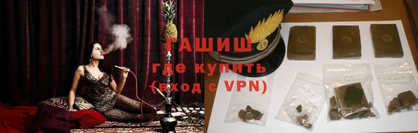каннабис Богородск