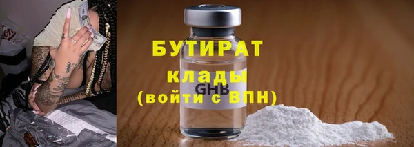 сатива Богородицк