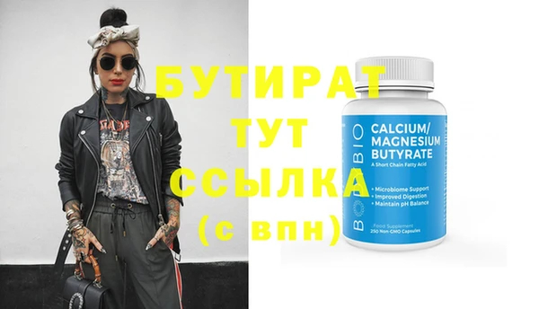 синтетический гашиш Сафоново