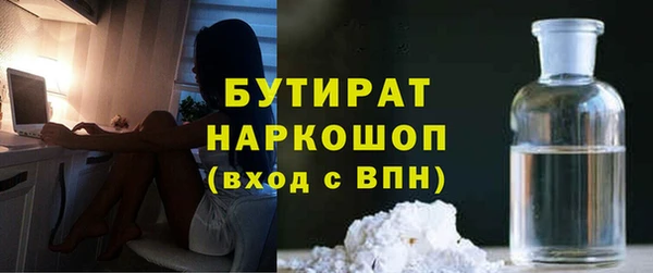 сатива Богородицк