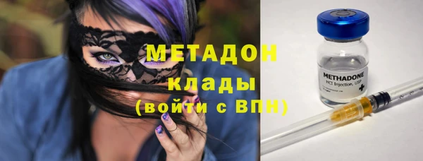 каннабис Богородск