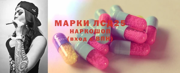 каннабис Богородск