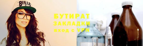 сатива Богородицк
