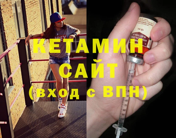 сатива Богородицк