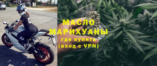 каннабис Богородск