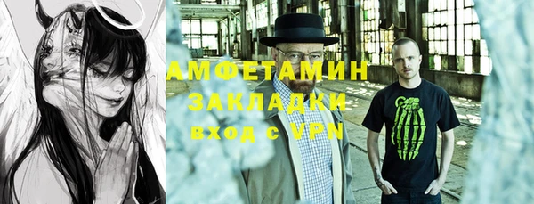 амфетамин Саяногорск