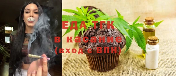 каннабис Богородск