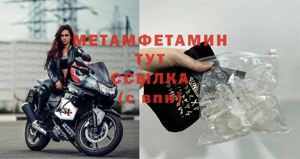 экстази Богданович