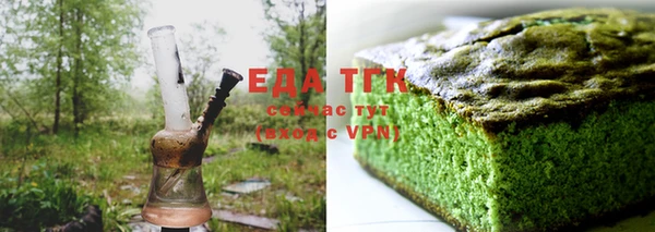 сатива Богородицк