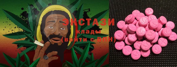 экстази Богданович