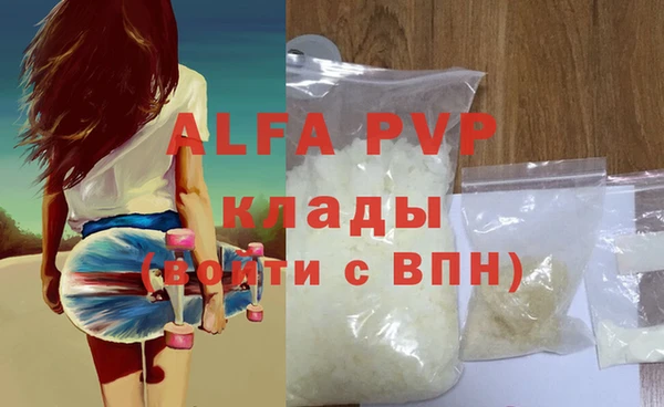каннабис Богородск