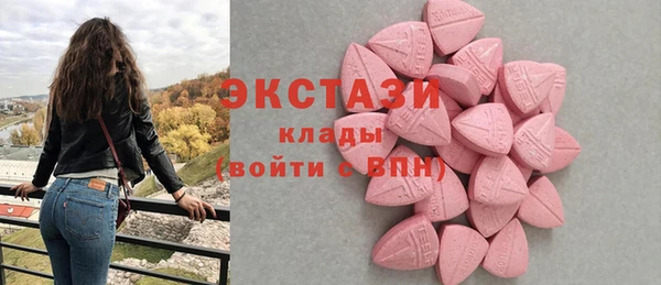 каннабис Богородск