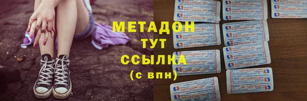 каннабис Богородск
