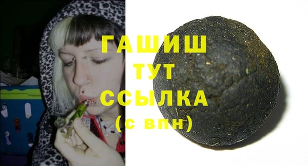 каннабис Богородск
