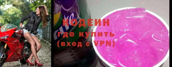 сатива Богородицк