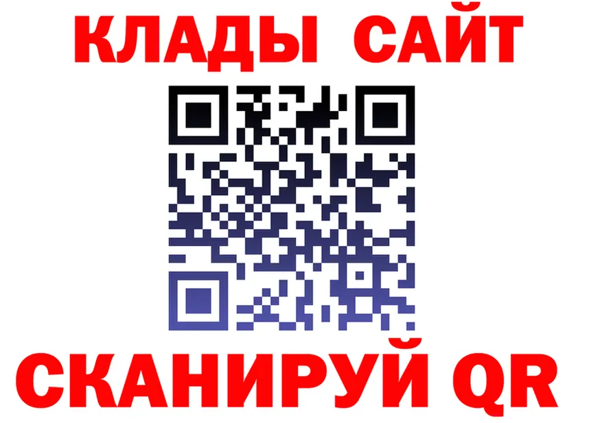 Конопля тримм ТОР площадка гидра Ленинградская