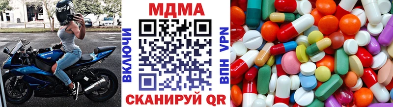 MDMA кристаллы  продажа наркотиков  Ленинградская 