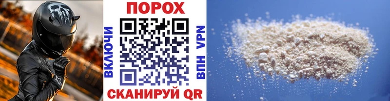 shop официальный сайт Ленинградская Метамфетамин Methamphetamine