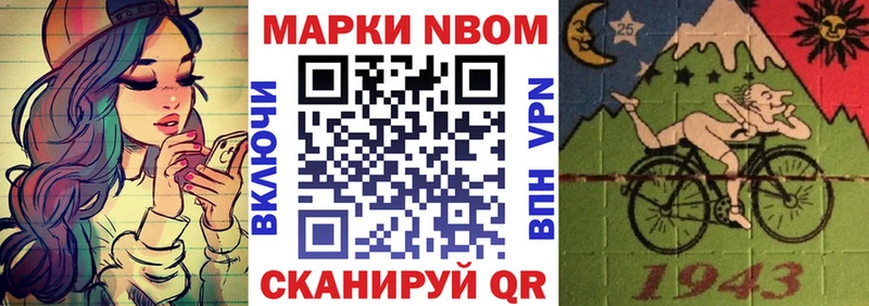 мега рабочий сайт  как найти наркотики  Ленинградская  Марки N-bome 1,8мг 