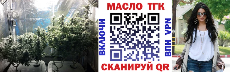 Дистиллят ТГК THC oil  сколько стоит  Ленинградская 